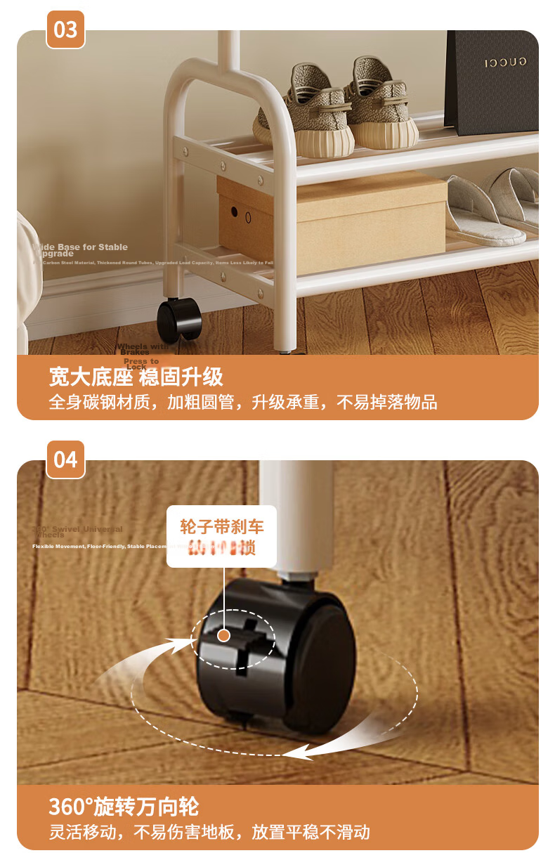 Shanshanmuyi Floor-Standing Coat Rack, Bedroom Clothes Hanger, Movable Drying Rack, Balcony Clothes Hanger, Storage Shelf 8