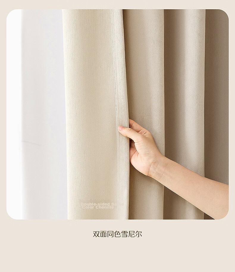 Mercury Home Textiles Blackout Curtains 5A Antibacterial Double-Sided Chenille Thickened Full Shading Curtains for Living Room and Bedroom 14