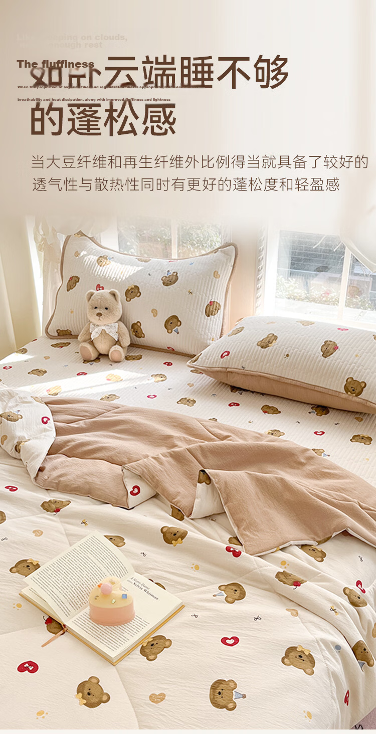 MUJI Class A Temperature-Controlled Ice Silk Summer Cooling Quilt Air Conditioning Blanket Double-Sided Cooling 200x230cm Double Quilt Core Deep Sleep Blue 6