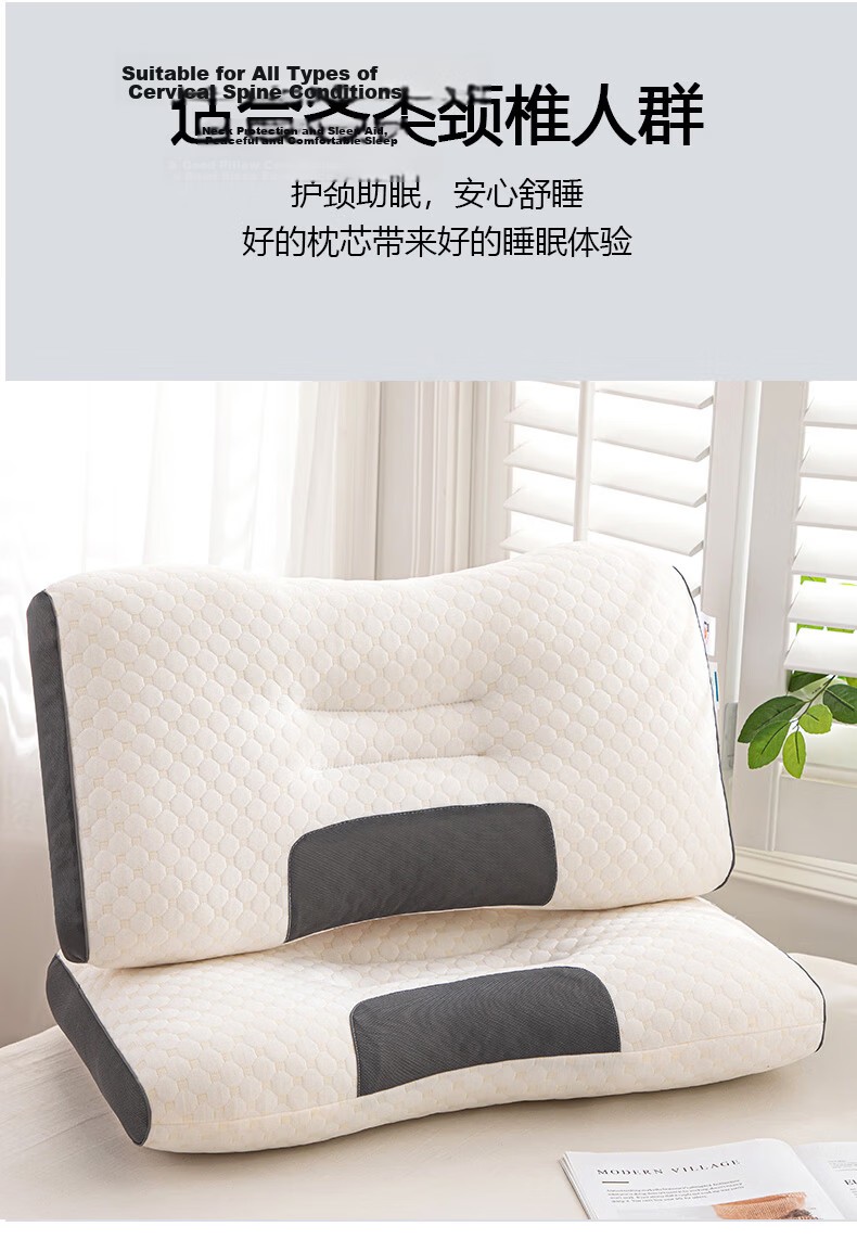 Hodo Massage Neck Pillow for Adults, Sleeping-Specific Cervical Pillow Core, High-Elastic Deep Fiber Pillow, 40*60cm, One Pillow 3