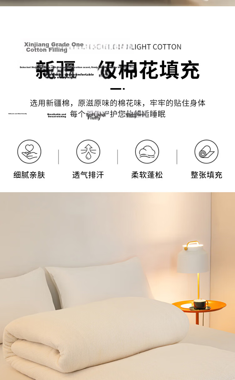 Yuanshenghuo Xinjiang Cotton Quilt, Cotton Comforter, Thin Quilt Filling, Heating Blanket, Classic Cotton Quilt, 2 Jin (1 Kg), 1.5x2 Meters 5
