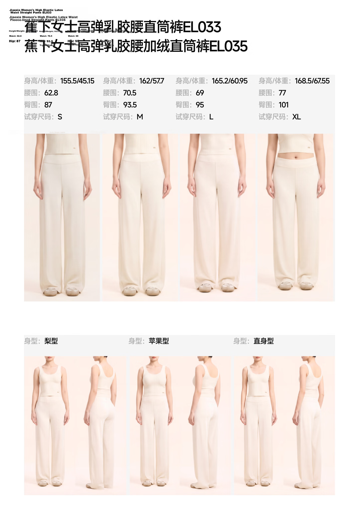 Beneunder Yoga Straight-Leg Pants for Women, Sports Pants with High Elasticity Latex Waist, Slimming And Comfortable Casual Wide-Leg Long Pants EL033 31