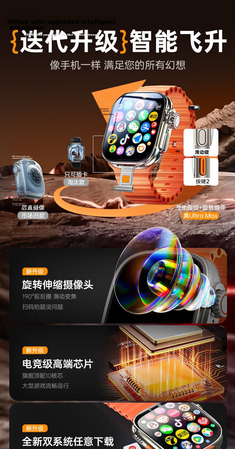 GTOMXMI Huaqiangbei S11 Ultra 3 Premium Smart Phone Watch S10 SIM Card Cellular Version Student High School Boys Girls 4