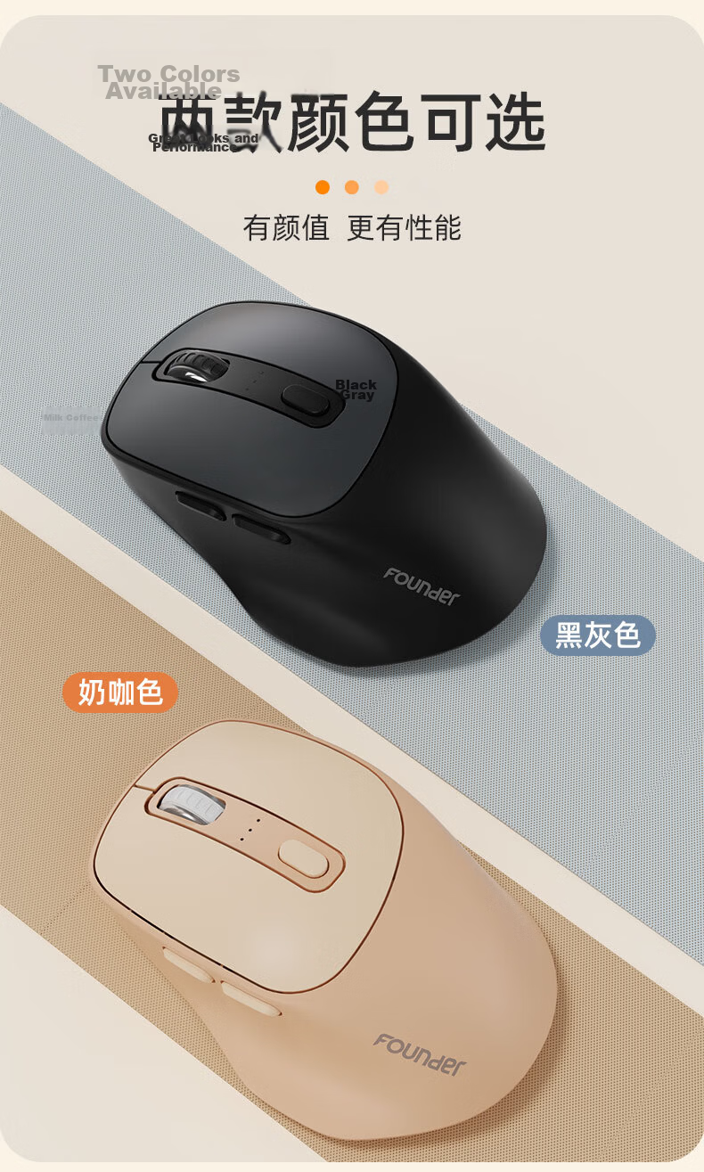 Founder Wireless Bluetooth Silent Mouse Dual-Mode Rechargeable Portable Business Office Home Universal for Tablet Laptop Desktop Medium-Large Hand W251 Milk Tea Color 11