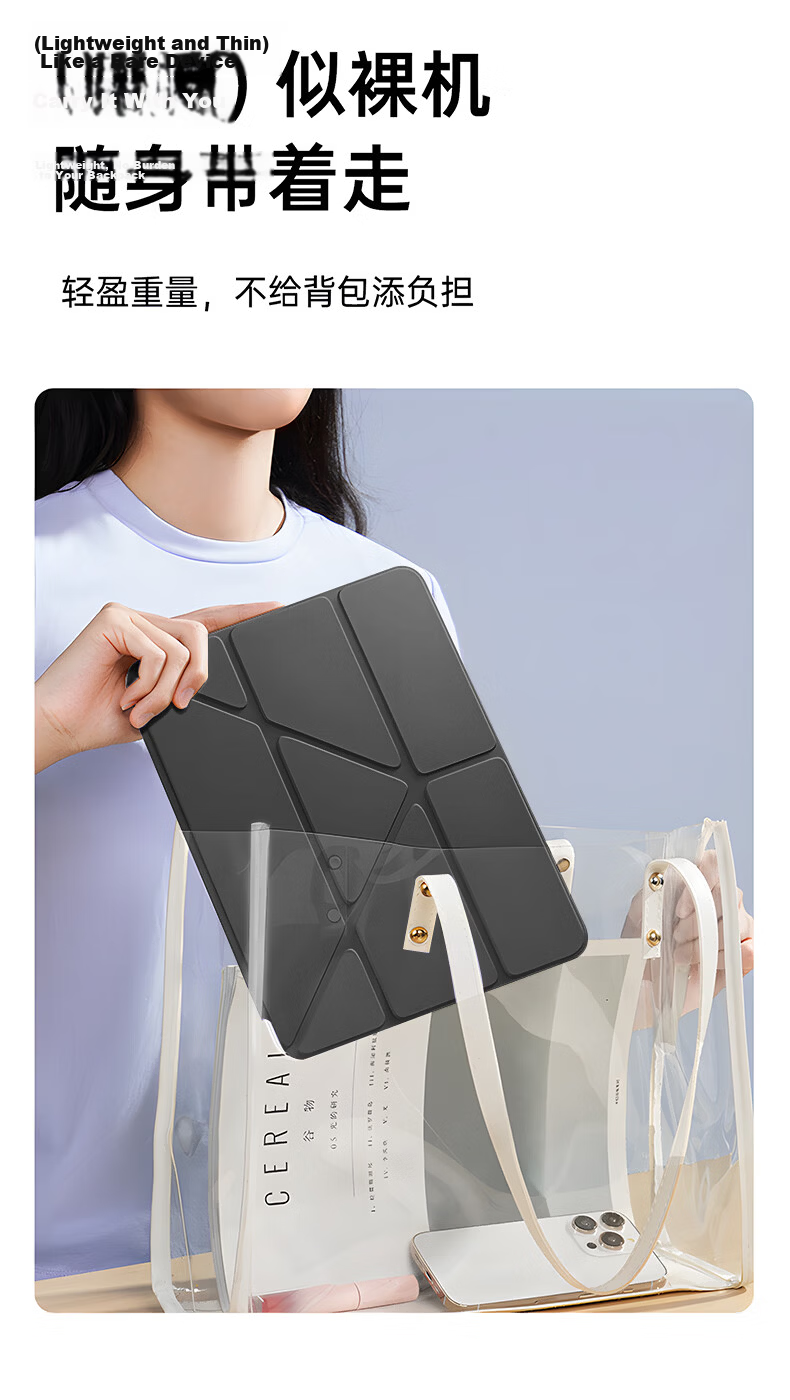 DIVI 2026 New Magnetic Detachable Transparent Acrylic Case for 13-inch iPad Pro 2025, Compatible with 2024 Universal Apple Tablet Protective Cover 15