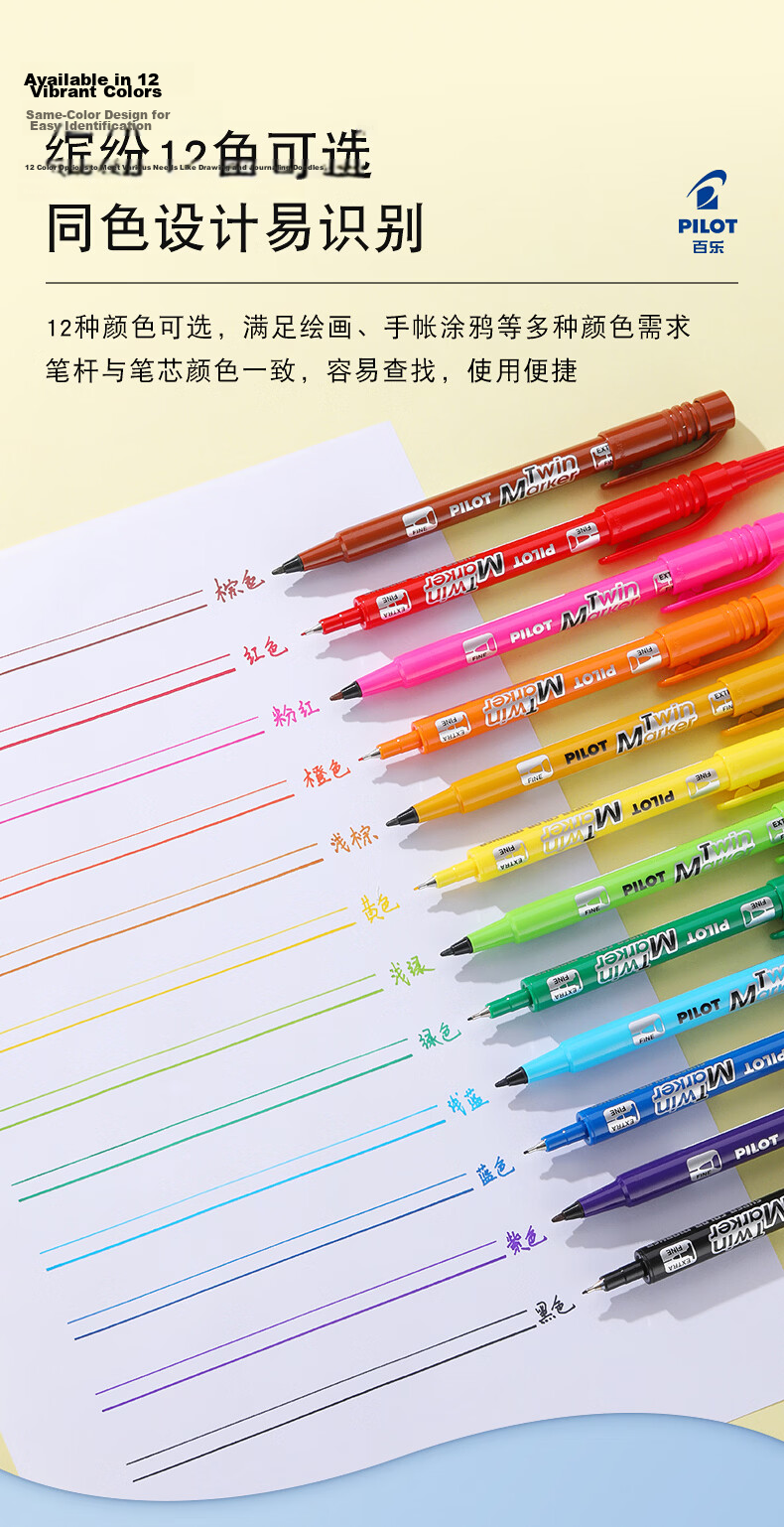 PILOT SCA-TM Dual-Tip Permanent Marker, Art-Specific, for Elementary School Students, Marking Pen, Outline Drawing Pen, Stationery Office Supplies, Light Blue Single Pe 7