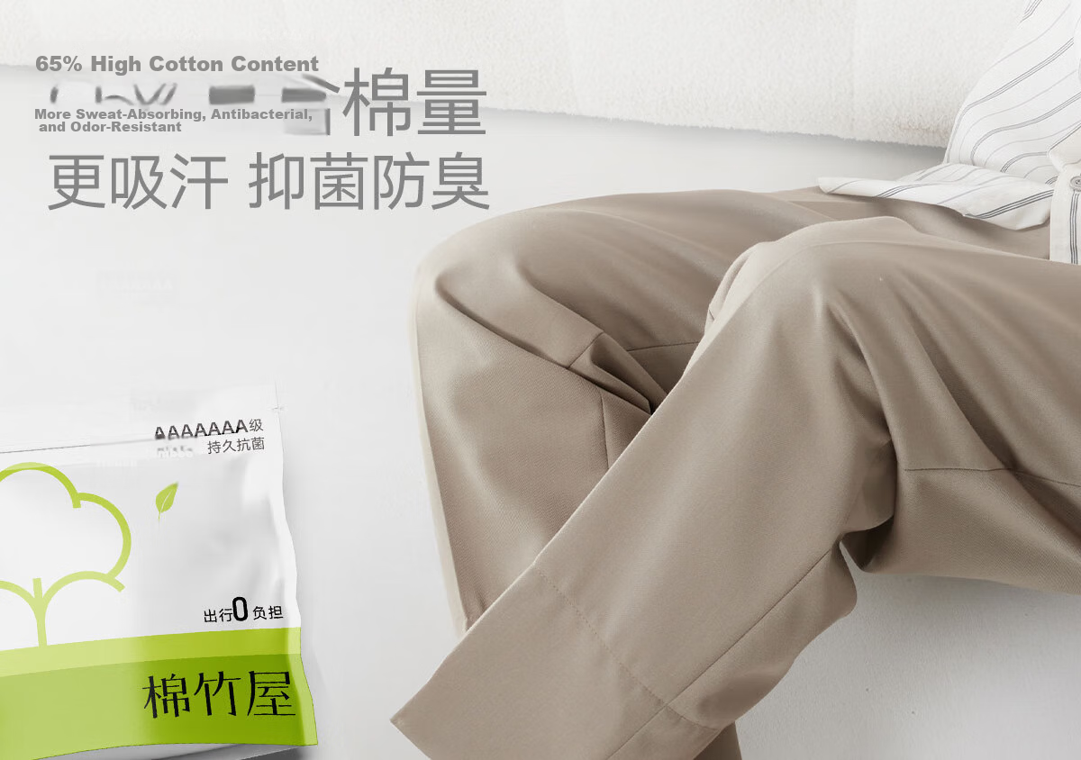 Mianzhuwu Disposable Men's Summer Thin Short Socks Odor-Resistant Travel Disposable Wash-Free Daily Cotton Socks 10 Pairs 2