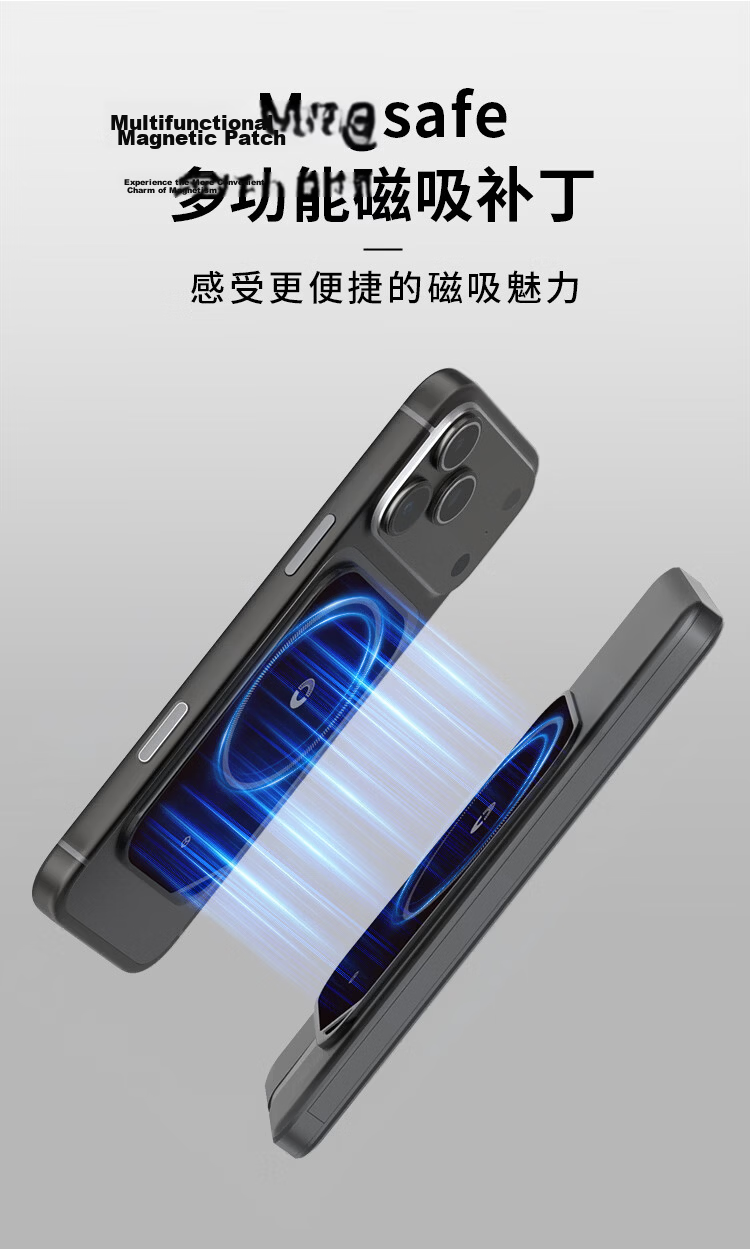 Jingshan Magnetic Magsafe Patch Enhanced Magnetic Sticker Phone Holder Magnetic Attraction Sheet Power Bank Hard Drive Case Magnetic Ring Earphone Tail Mobile Power Cooler Magnetic Sticker 1