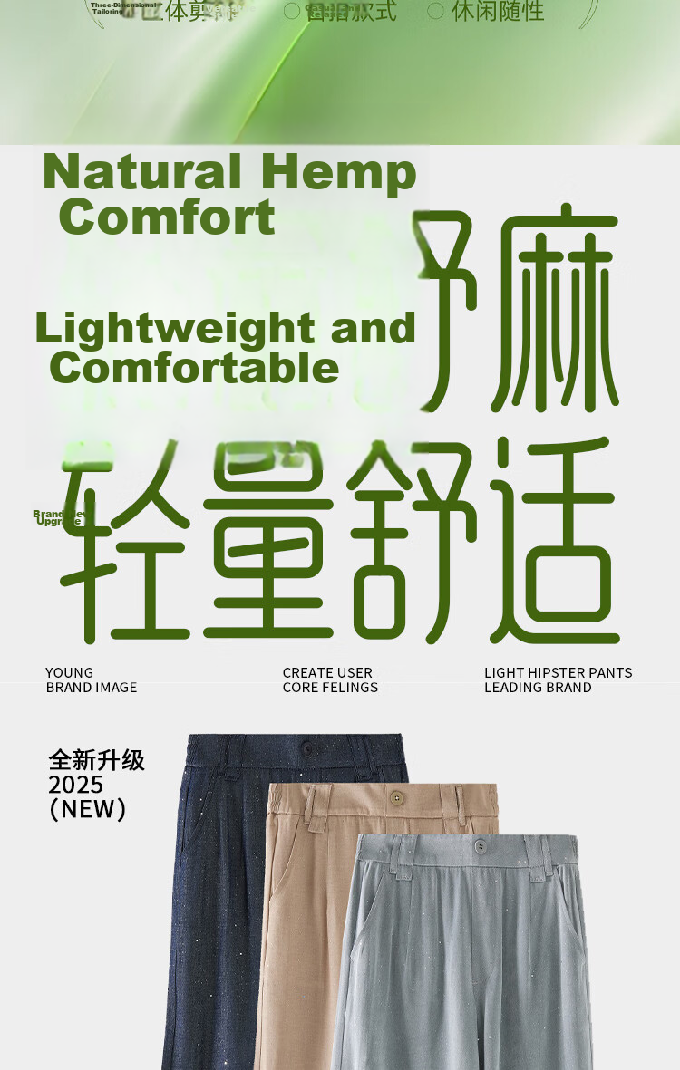 LangSha Soft Denim Starry Sky Pants for Women, Summer Tencel Linen Blazer Casual Versatile Lazy Style High-Waist Straight-Leg Trousers 2