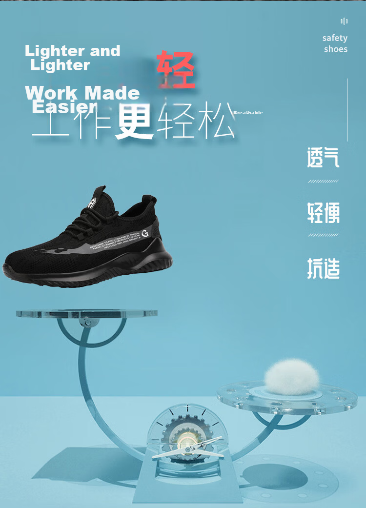 Weierdun Safety Shoes for Men, Summer Breathable Steel Toe Cap, Anti-Smashing And Puncture-Resistant, Ultra-Light Construction Site Safety Shoes 1137T Size 43 1