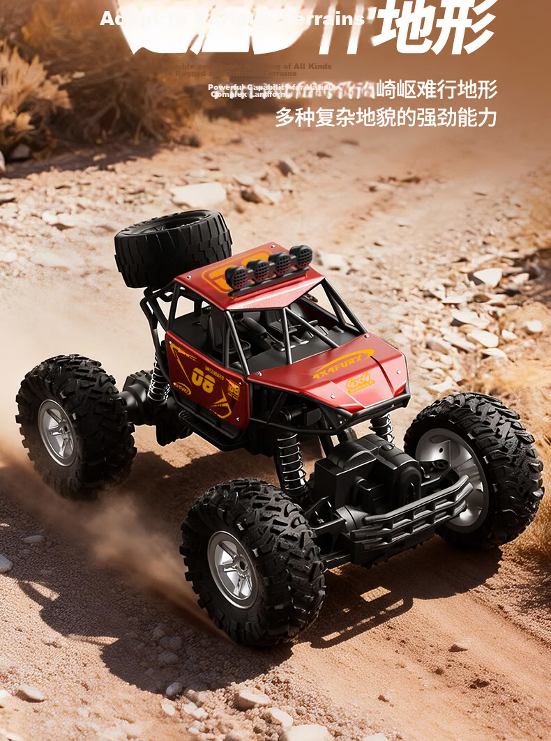 QZCX Six-Wheel Alloy Off-Road RC Climbing Racing Toy Car Children's Day Gift for Boys and Girls 9