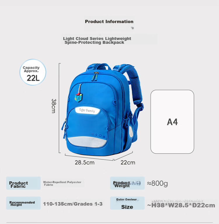 TigerFamily TigerMi Primary School Backpack for Grades 1-5 Kids Boys Girls Ergonomic Large Capacity School Bag 31