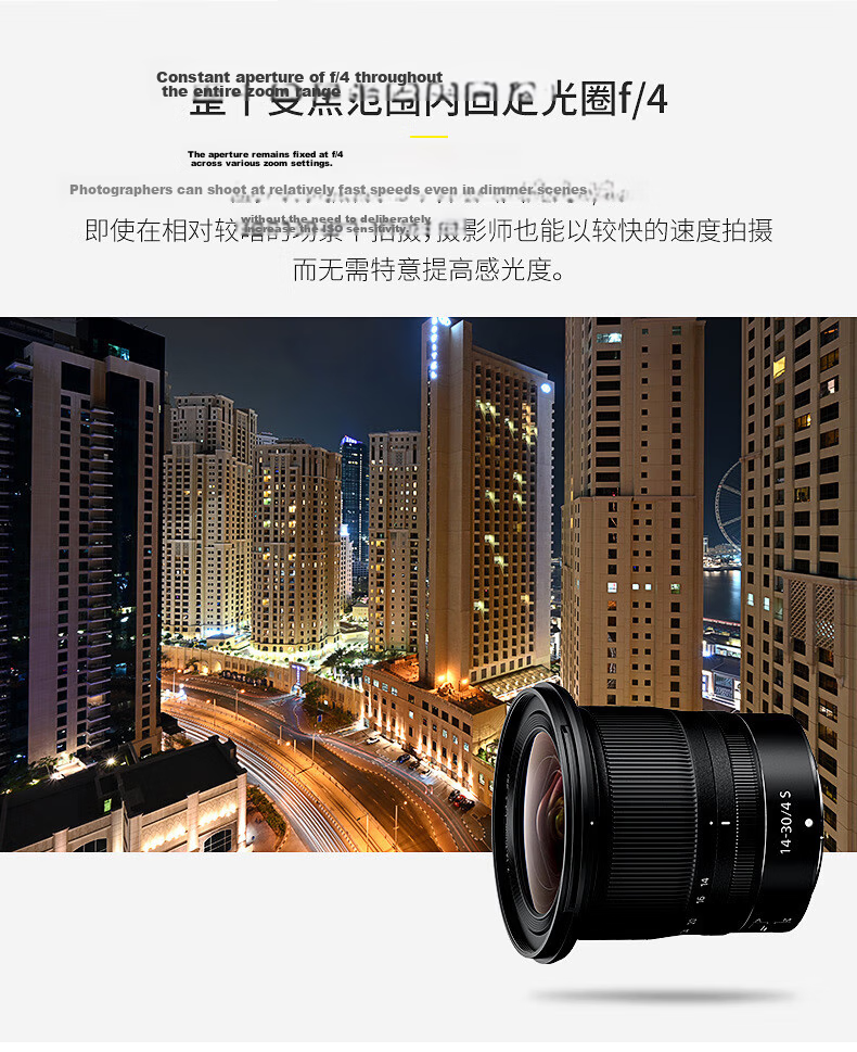 Nikon Z 180-600mm F/5.6-6.3 VR Full-Frame Mirrorless Lens, Telephoto Lightweight Zoom Lens for Bird Photography 5