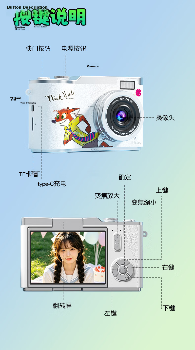 Disney Children's Camera, High-Definition Photo And Video Instant Camera, CCD Digital Camera, Toy for Boys And Girls, Birthday Gift 16