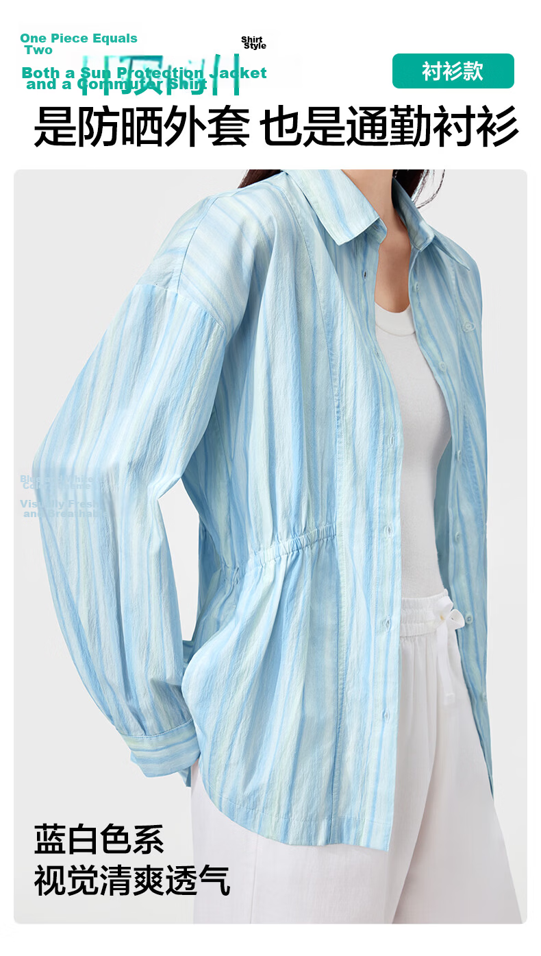 PurCotton Women's Woven Printed Sun Protection Shirt, Slightly Loose Waist-Fitting, Windproof and Sunproof, Simple and Elegant 11
