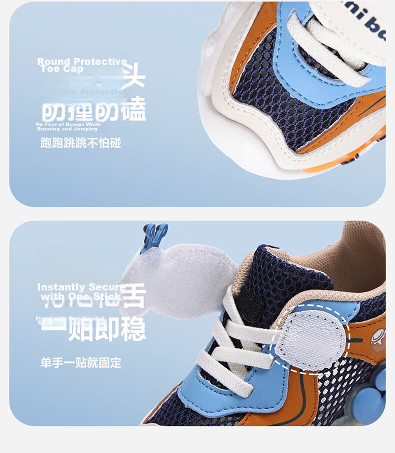 Minibala Kids Light-Up Running Shoes Summer New Breathable Mesh Shock-Absorbing Sports Shoes for Boys and Girls 5