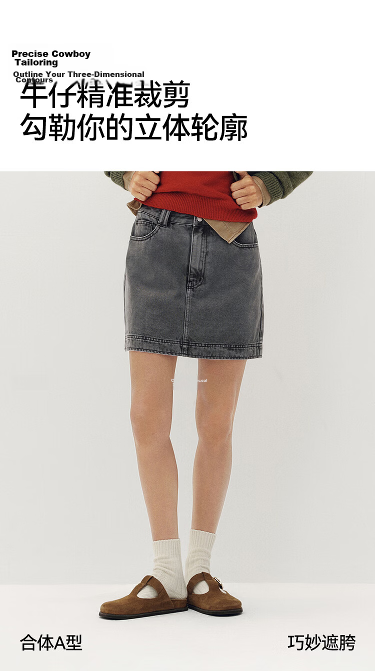 Semir Women's Autumn A-Line Skirt Retro College Style Denim Mini Skirt 103525120002 4