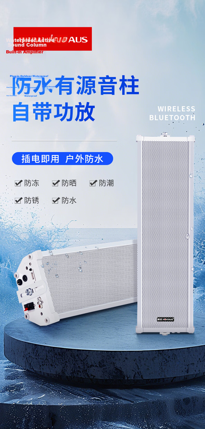 NINTAUS 30W Waterproof Outdoor Speaker with Camera, Wall-Mounted Amplifier Speaker Set for School Playground, Park, Conference, Public Broadcasting, and Shop Music 1