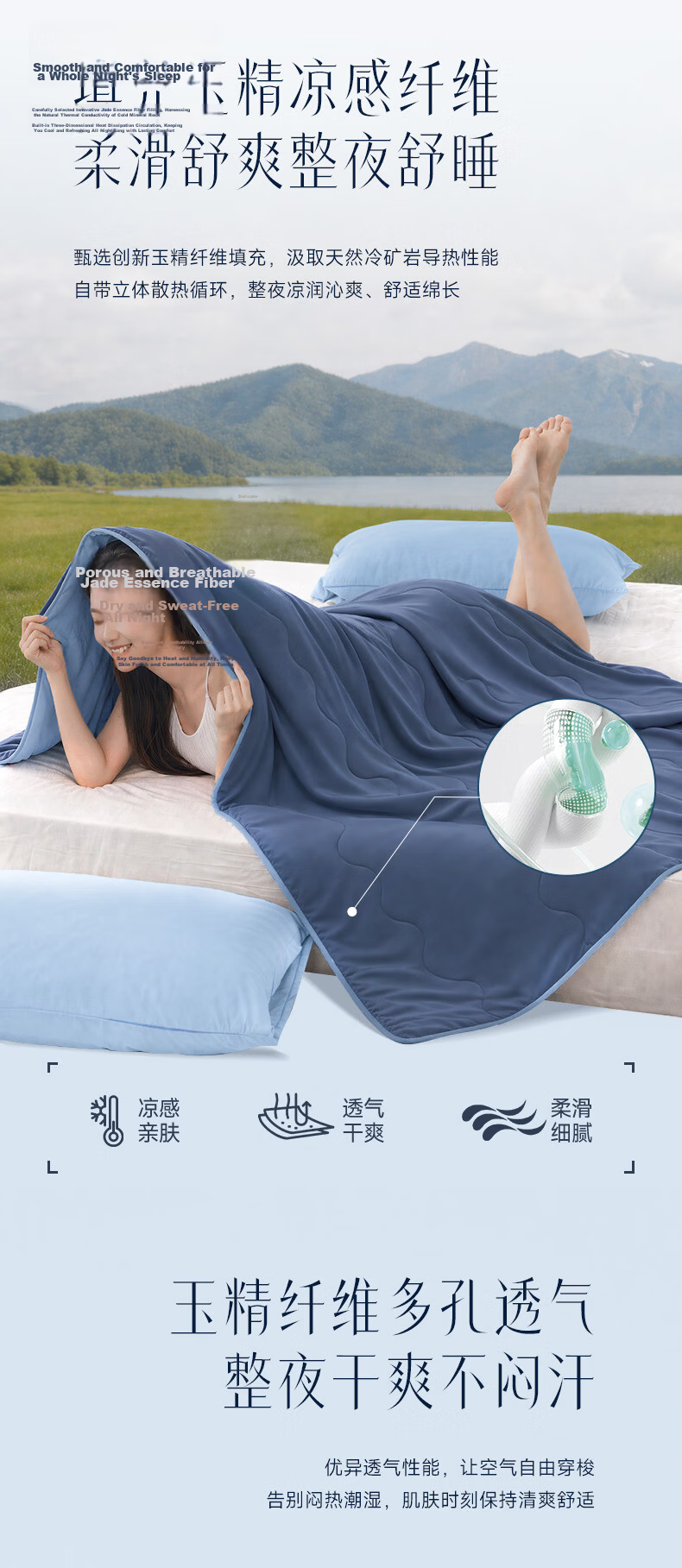 MUJI Class A Summer Quilt Cooling Air-Conditioned Washable Blanket Ice Mist Blue 180x200cm 3