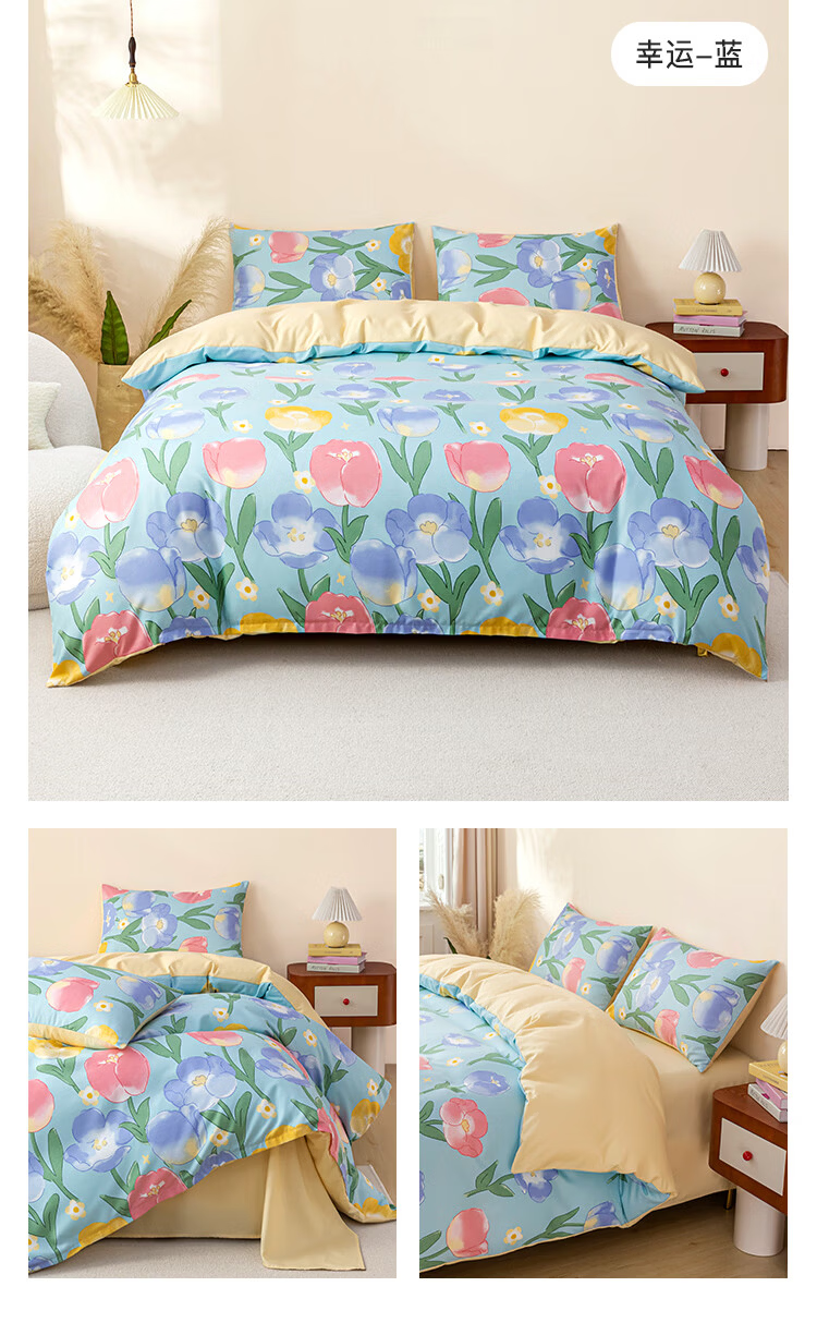 CROWN Four-Piece Set 1.5/1.8m x 2m Sheet Duvet Cover Pillowcase Brushed Cotton Bedding A-Class Light Luxury Premium Duvet Cover 200x230cm 13