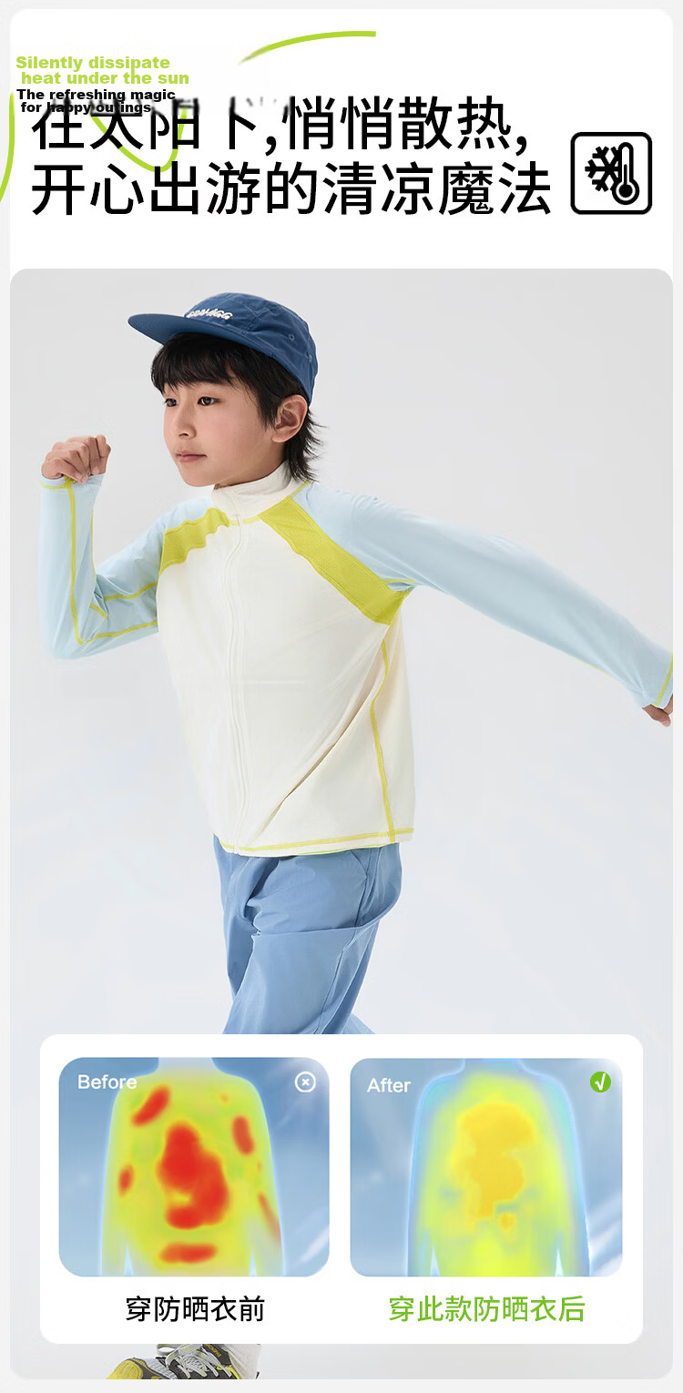 Beibei Kingdom Kids Boys and Girls Genuine Yarn Sun Protection Jacket Cool Lightweight Quick-Dry Coat Gardenia White 120 8