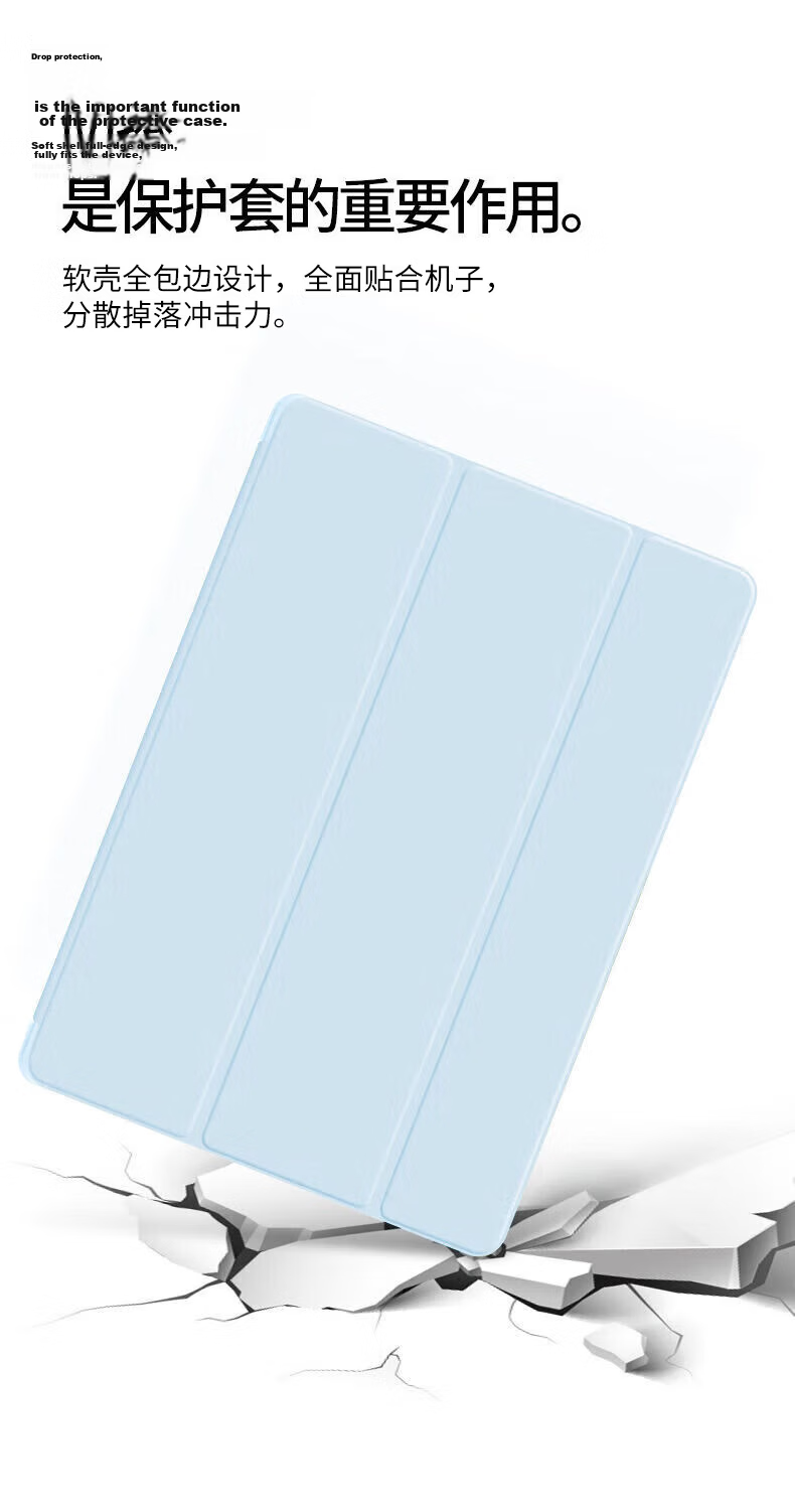ALittleFlower Huawei MatePad SE 2023 10.4-inch Full Coverage Slim Protective Case Anti-Drop Smart Student Gift White Ice Blue 5