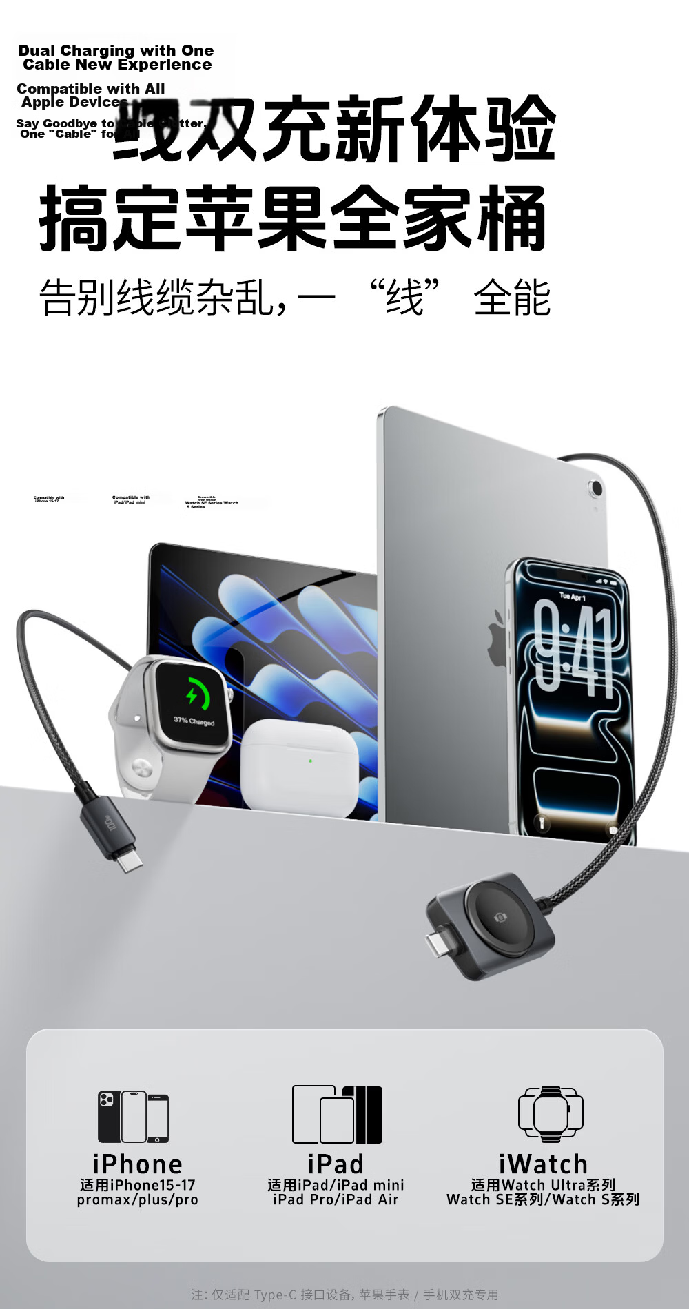 Beimo Apple Watch Charger iWatch Magnetic Charging Dock 100W Fast Charge Type-C Cable Compatible with Apple Watch S11/10/9/iPhone 17 Pro Max 6