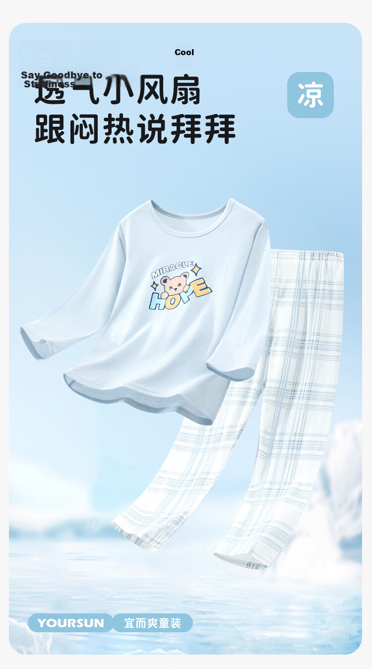 Yiershuang Boys' Cotton Mesh Pajama Set Spring Summer Kids' Homewear Breathable Air-Conditioned Outerwear for Older Boys and Teenagers 1