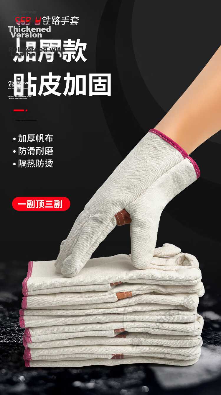 Shunxuan Canvas Work Gloves Labor Protection Thickened Wear-Resistant Leather Palm Railway Gloves Welding Handling Construction Pipeline Maintenance SFB-H 5 Pairs Pack 1