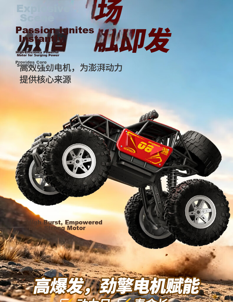 QZCX Six-Wheel Alloy Off-Road RC Climbing Racing Toy Car Children's Day Gift for Boys and Girls 11