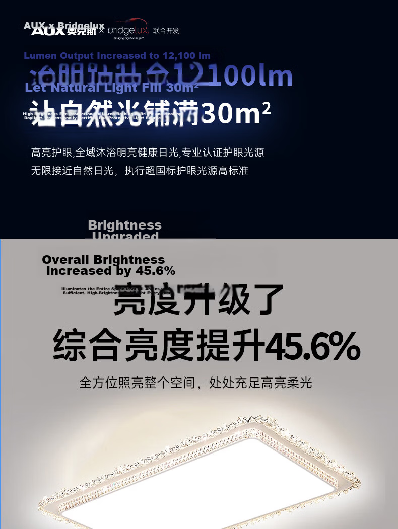 AUX American Pure Eye Protection AI Voice Smart Living Room Ceiling Light LED Main Light Luxury Crystal Modern Minimalist 14
