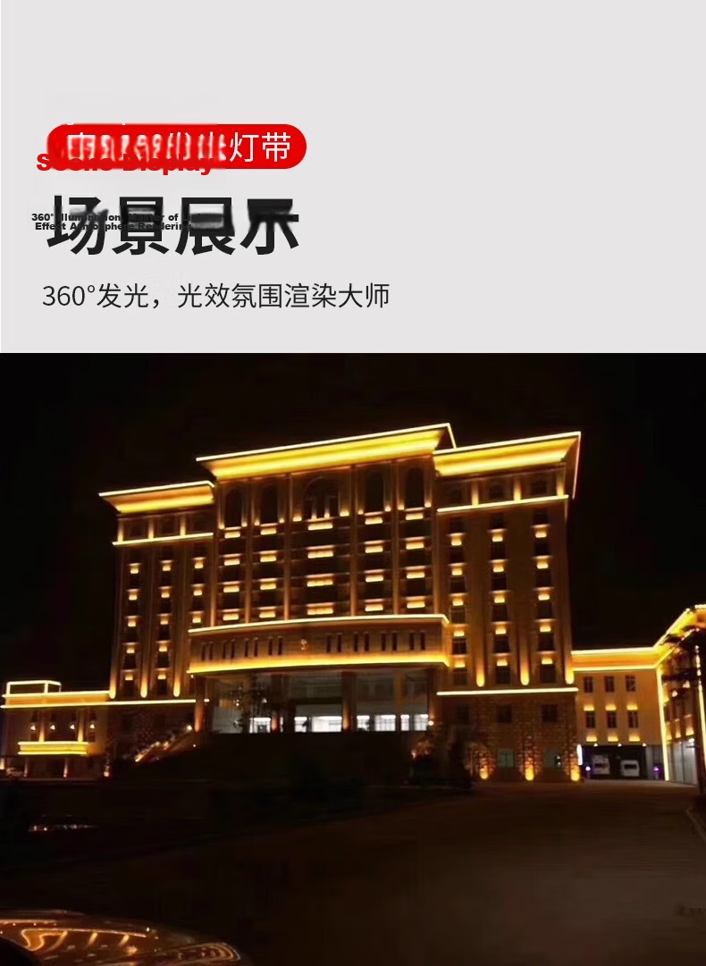 Fanyao Round Ultra-Bright LED Strip Light Villa Exterior Wall Decoration Outdoor Waterproof White Light Outdoor Engineering Lighting 220V 13