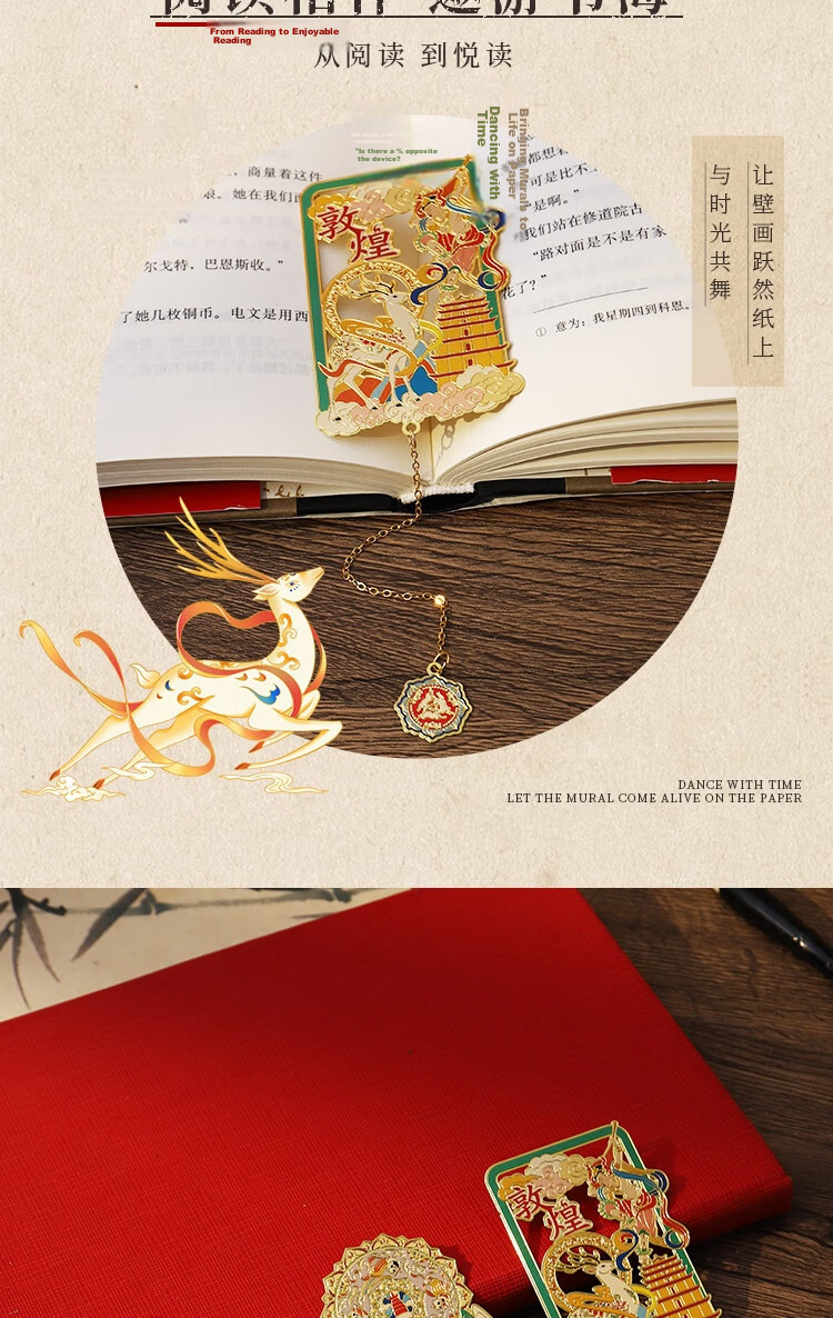 Oliwen Chinese Style Creative High-End Brass Gold-Plated Dunhuang Bookmark Metal Stylish Cultural Creative Bookmark Set for Students Teachers Graduation Gift Dunhuang Wonderland 4-Piece Gift Box 13