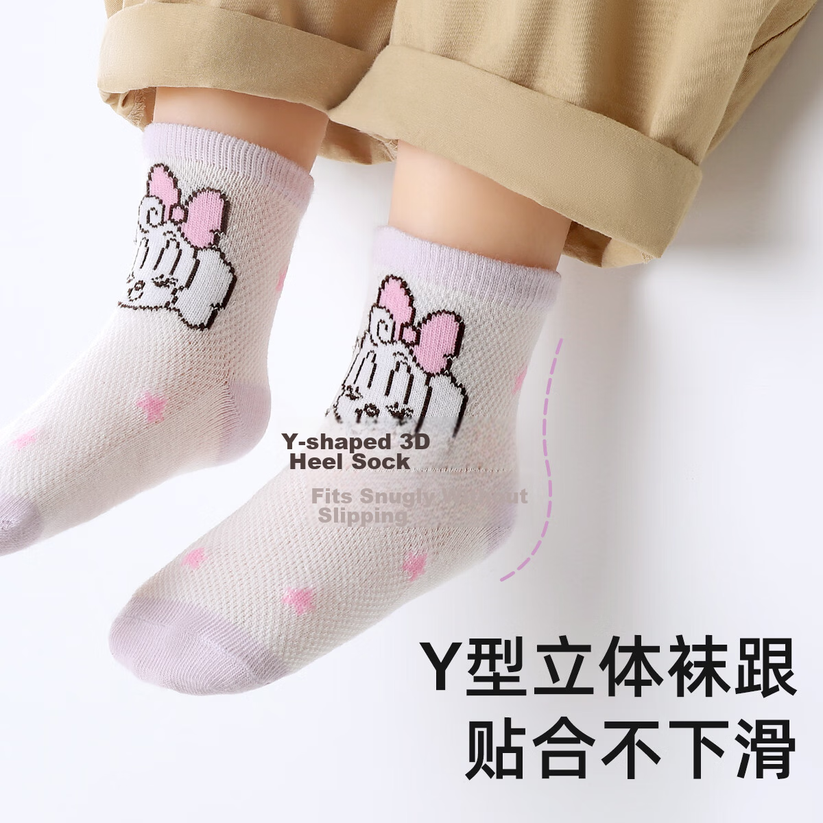 Babu Bean Boys' Socks Spring and Summer Thin Mesh Socks Children's Summer Breathable Mid-calf Cotton Socks Cartoon Kids Socks for Boys and Girls 6