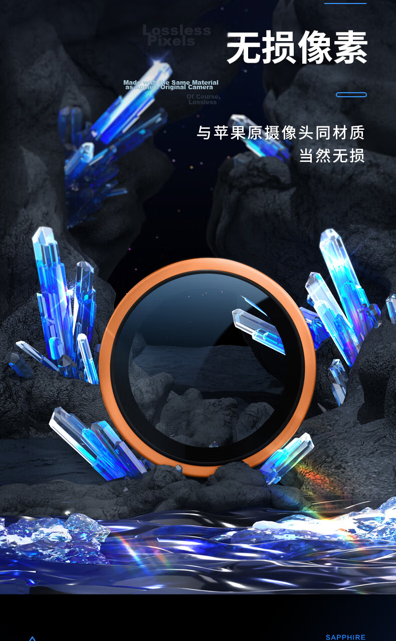 Lanxingxiansheng [99% Pure Sapphire] Lens Protector for Apple IPhone 17 Pro Max Camera, IPhone 17 Pro Rear Camera Film, High-Definition Wear-Resistant Scratch-Resistant Phone Protective Film, Silver 11