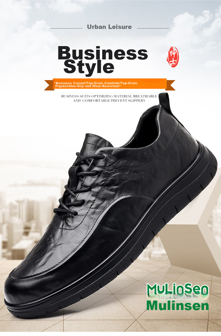 Mulinsen First Layer Cowhide Men's Shoes New British Style Genuine Leather Business Casual Commuter Derby Shoes 2