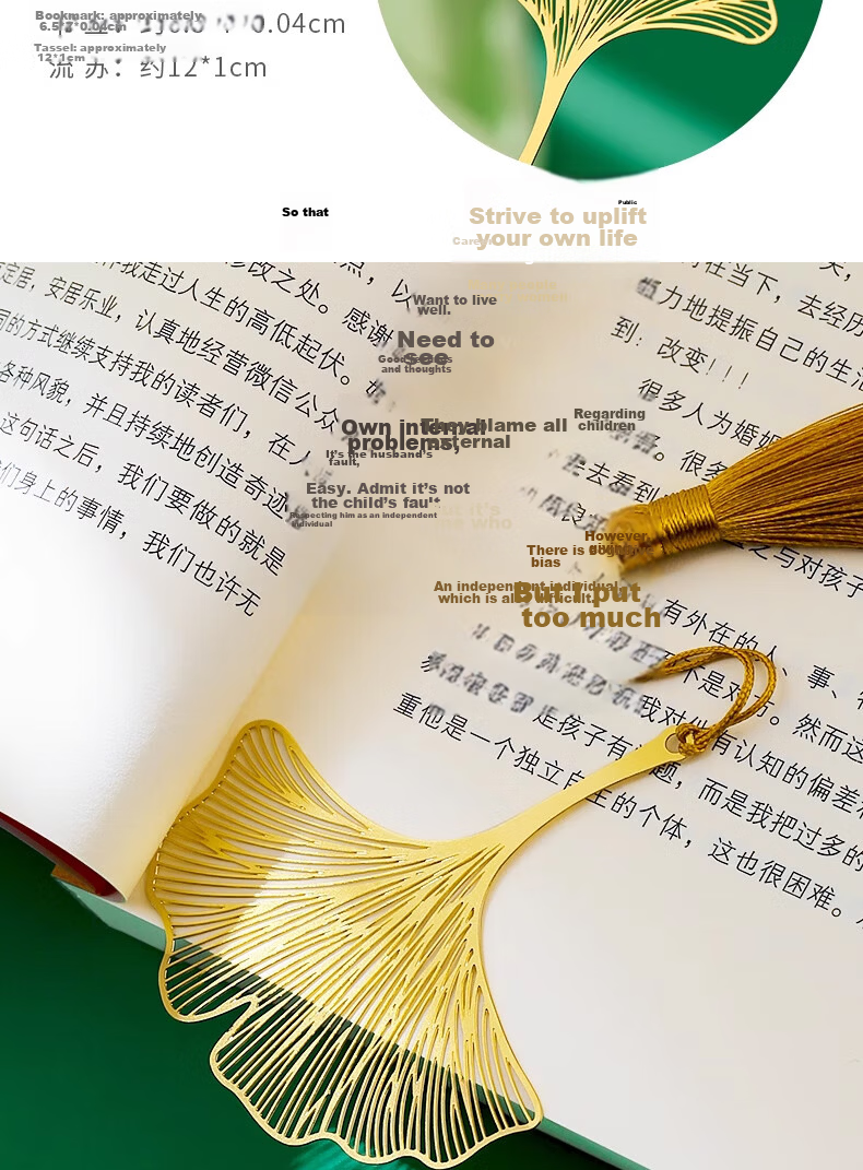 Xiaodiaojang Brass Pendant Leaf Vein Metal Bookmark Stationery Custom Chinese Ancient Style Palace Museum Cultural Creative Teacher's Day Gift for Teachers and Students Birthday Graduation Back to Sch 9
