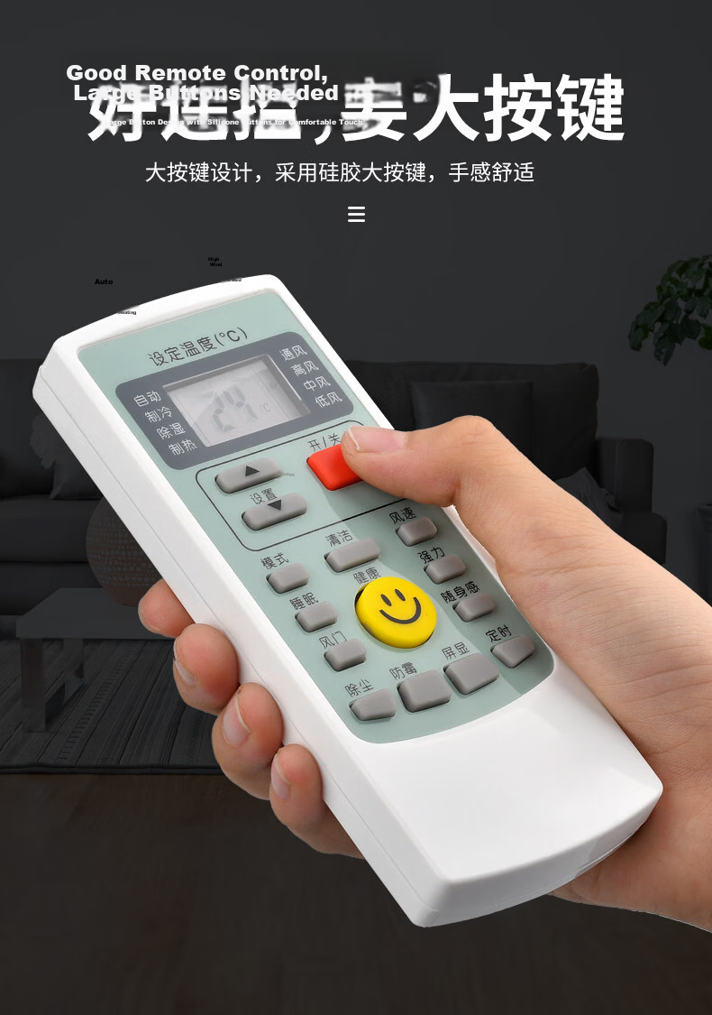 Aodoran Universal Remote Control Compatible with AUX Air Conditioner 8