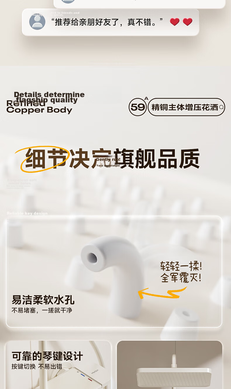 HUIDA HE662 Complete Shower Set Bathroom Shower Faucet High-Pressure Brass Shower Head Home Use Milk White 32