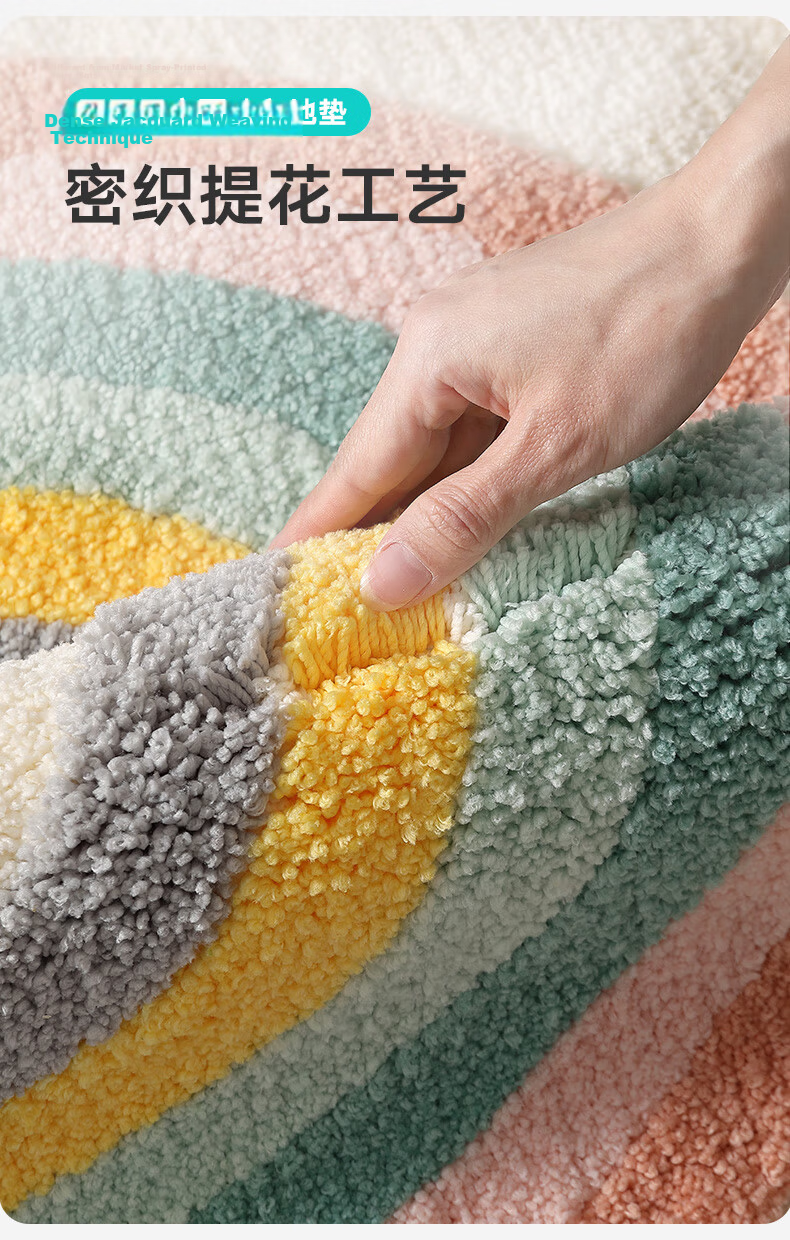 Dajiang Bathroom Mat, Toilet Entrance Absorbent Non-Slip Mat, Flocked Bath Mat, 50x100cm 10
