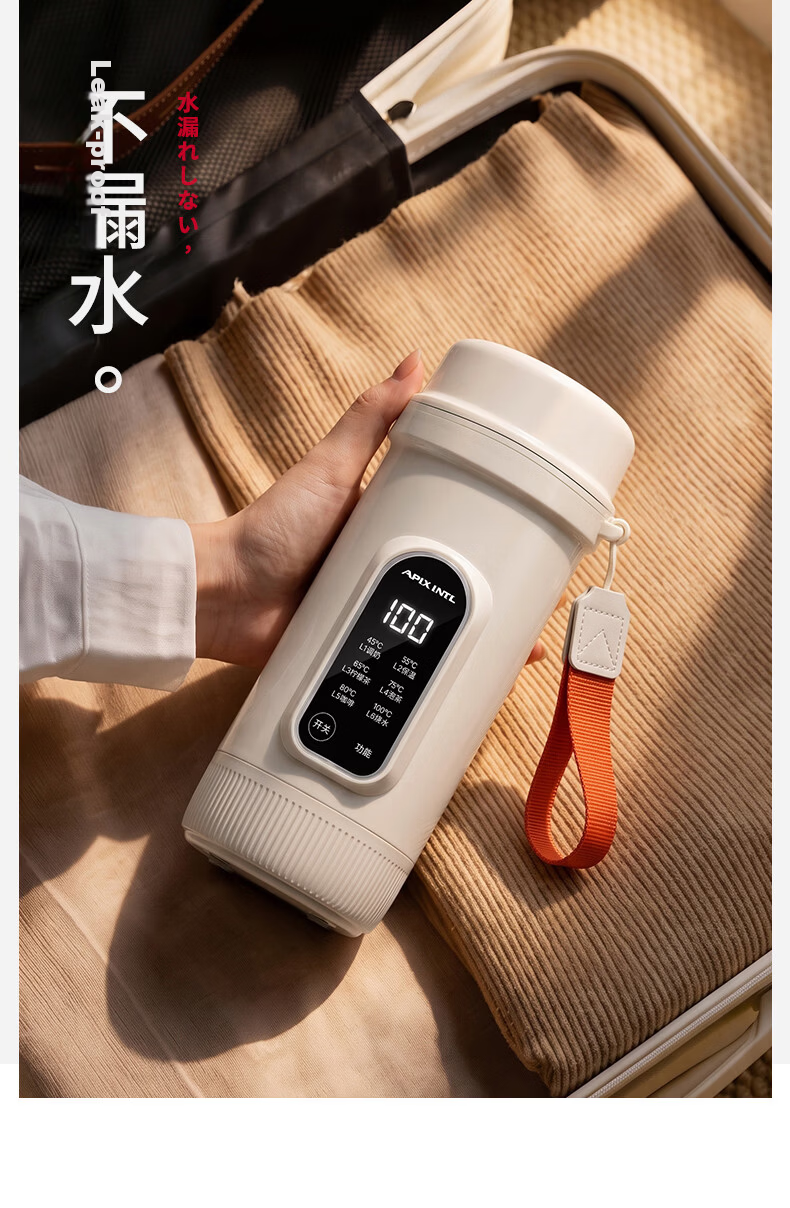 APIXINTL Japan Anben Su Portable Thermostatic Kettle Travel Electric Water Boiler 304 Inner Liner 14