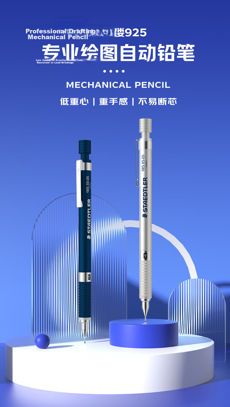 STAEDTLER Metal Mechanical Pencil 0.7mm Japanese Professional Drawing Pencil for Students, Exams And Children's Stationery Office Supplies Back-To Essential 92535-07 1
