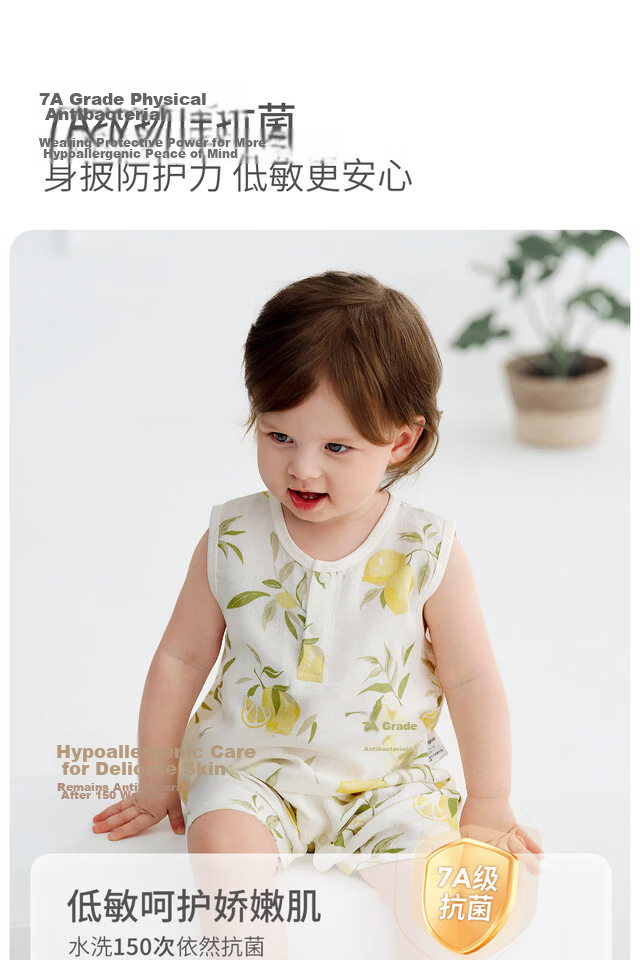 TONGTAI Baby Romper Summer Thin Sleeveless Bodysuit Unisex Bamboo Cotton Yellow 80cm 6