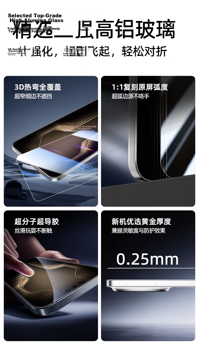 Langling 3D Heat-Bent Full Glue Tempered Glass Screen Protector for Huawei Mate80 Pro Max Mate80 RS/Fengchi Edition, Ultra-Clear, Drop-Resistant, Wear-Resistant, Anti-Fingerprint Protective Film 3