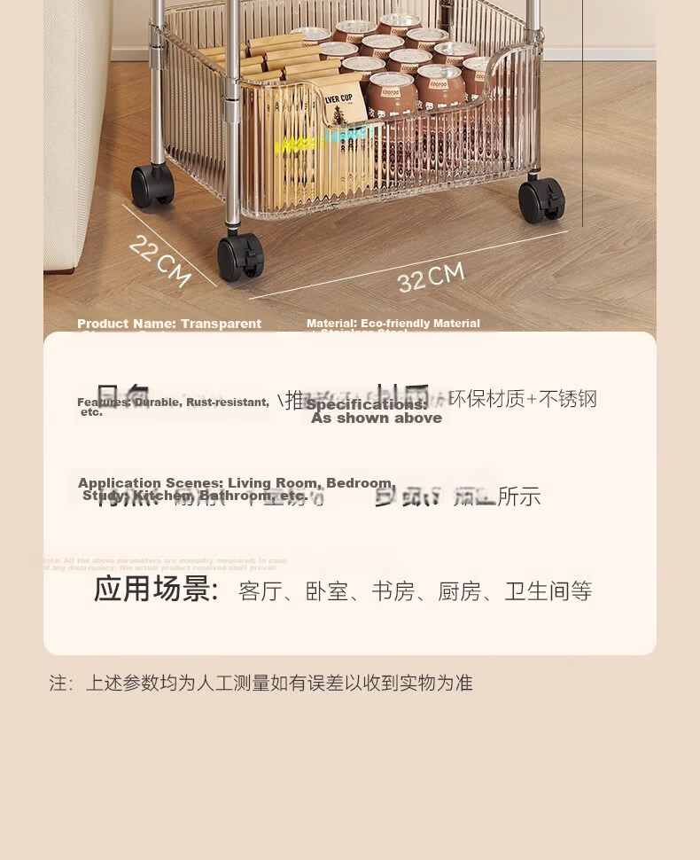 Shunyou Kitchen Storage Rack, Acrylic Floor-Standing Rotating Vegetable Shelf, Storage Rack, Mobile Cart SY-616 19