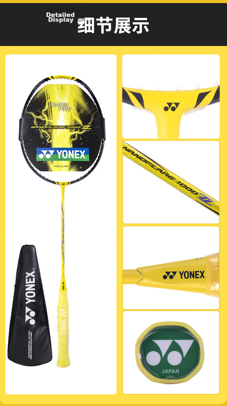 YONEX Badminton Racket, Anselon Color Scheme, Astrox Full Carbon AX100ZZVA, Gray And Beige, 3U5 Unstrung Racket 9