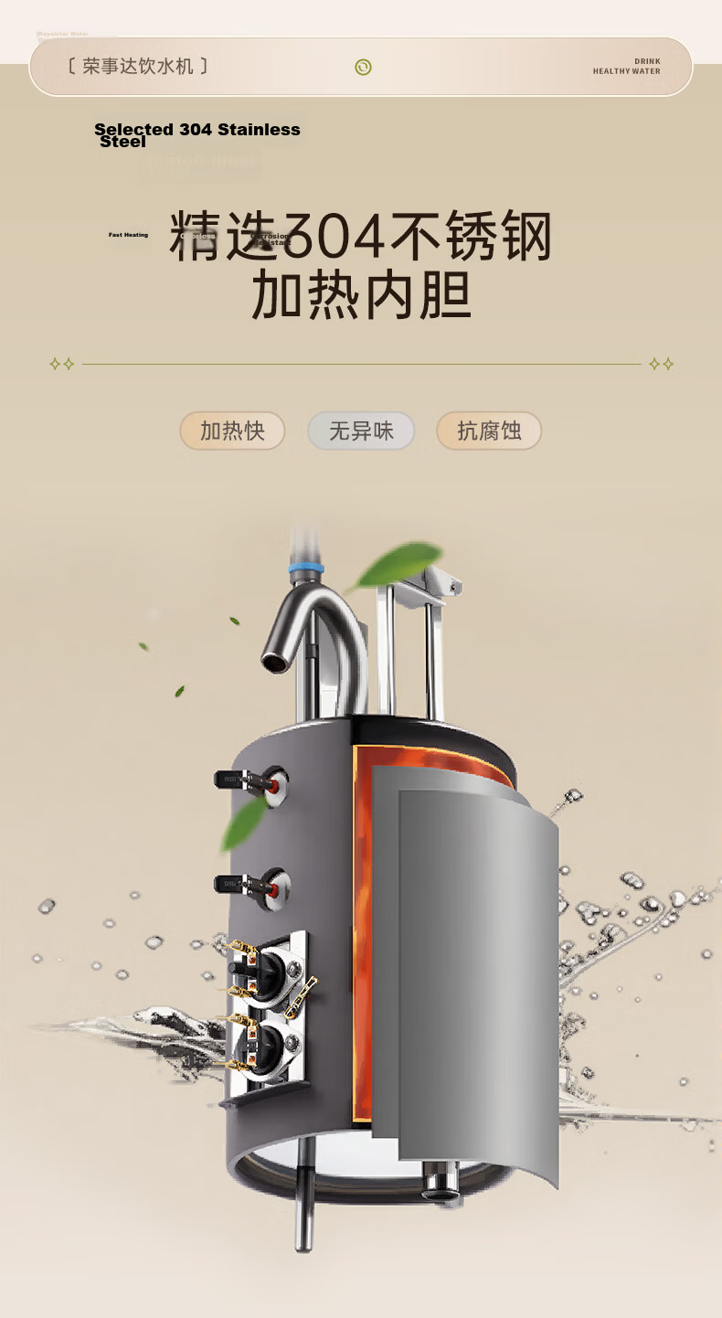 Royalstar Water Dispenser JD Self-operated Home Vertical Fast Heating Milk Preparation Bottom-loading Water Tank Cooling Model YLR0.8-5X60 7