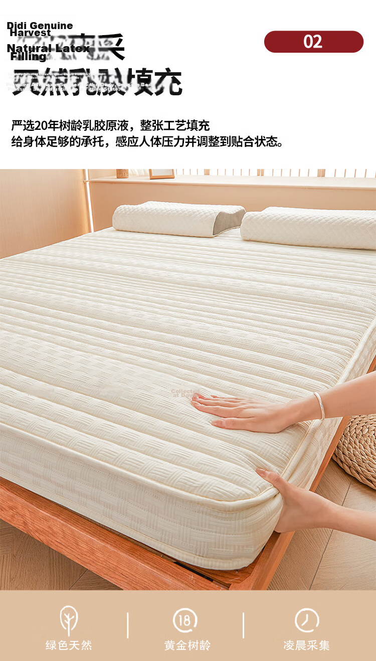 Yalu Freedom A-Class Thai Antibacterial Latex Mattress 1.8x2m Single/Double 3D Thickened 10CM Mattress Pad Off-White 7