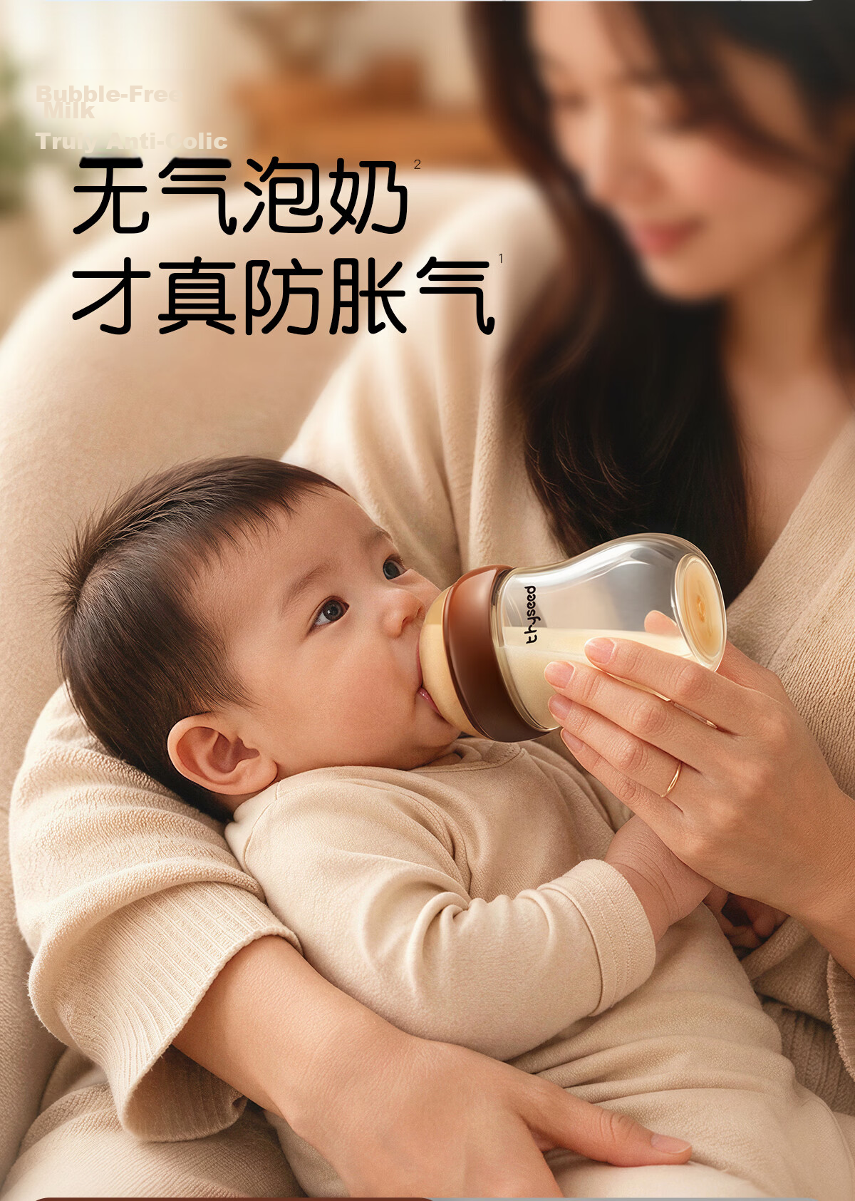 Shixi Baby Bottle for Newborns 0-1 Month, Anti-Colic PPSU Infant Breast-Like Anti-Choking Nipple, 160ml 5