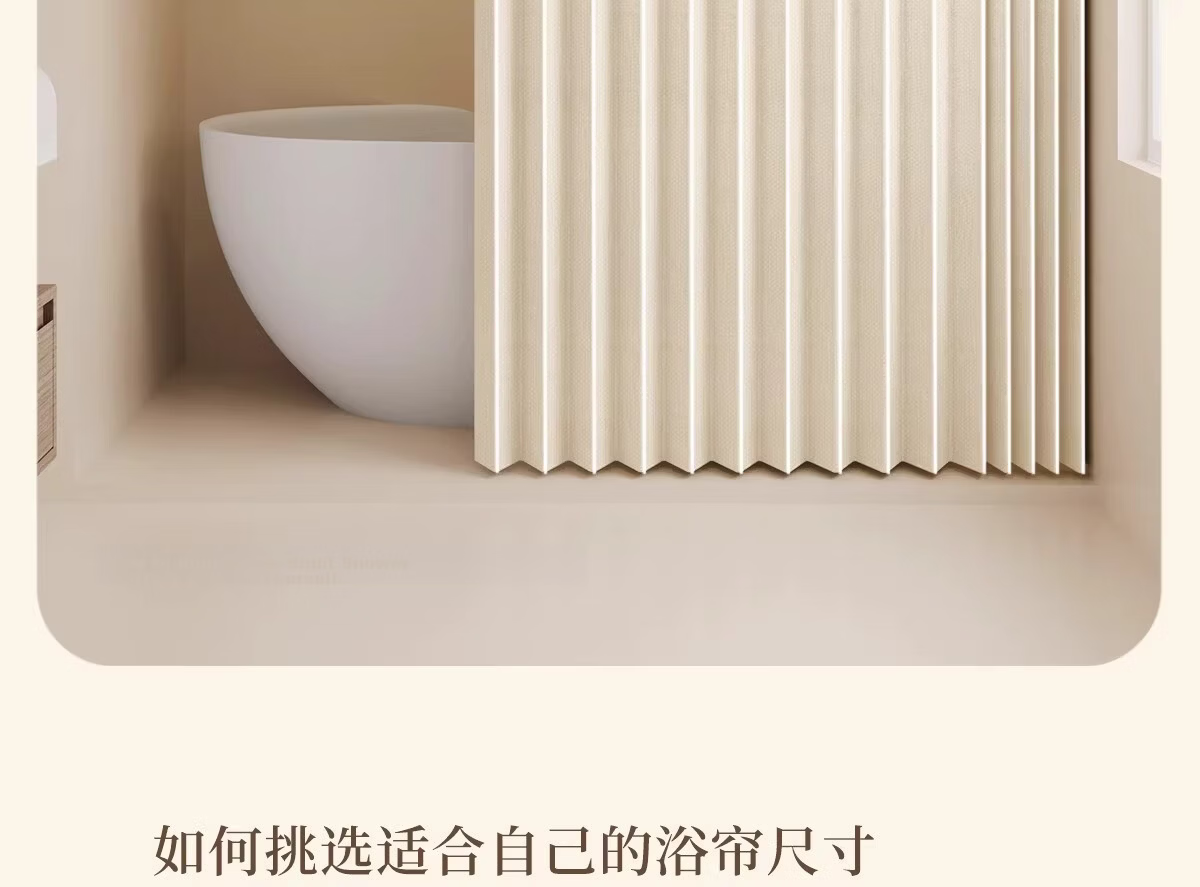 Honglu Thickened Mildew-Resistant Waterproof Bathroom Shower Curtain Partition Curtain Dry and Wet Separation High-Grade 180*200cm 30